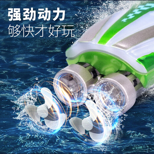 立始黑科技玩具迷你遥控船水上高速快艇儿童电动小船男孩玩具可下水黑 双人对战套装【红色/蓝色】乐趣 畅玩套餐【充气水池+打气泵】