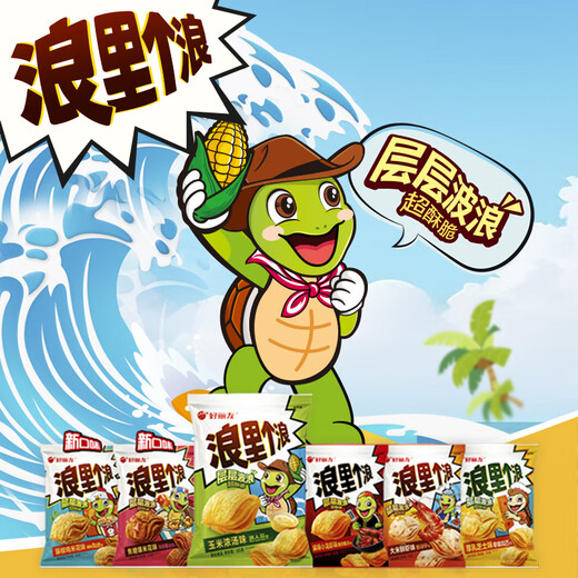 好丽友（orion）浪里个浪玉米浓汤味65g 休闲零食薯片小包装膨化食品小吃