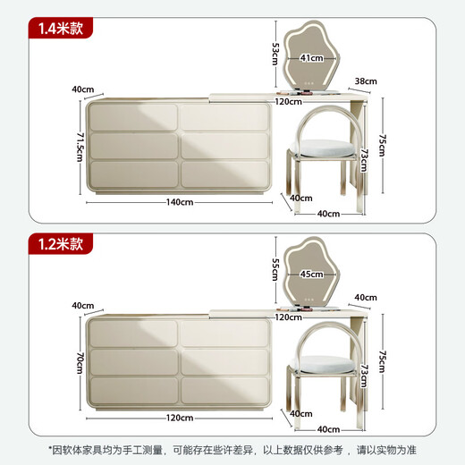 Sophia Cream Style Dressing Table Bedroom Dressing Table Cabinet One-piece Solid Wood Small Household Style Modern Simple Home Furnishings Stretch Dressing Table (White)-1.2m+Makeup Stool+Makeup Mirror