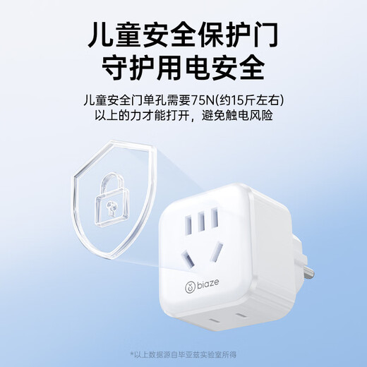 Biaz 2-digit German standard travel adapter / travel adapter / Korean adapter plug and socket for use in German standard areas (Germany, Spain, South Korea, Thailand, etc.)
