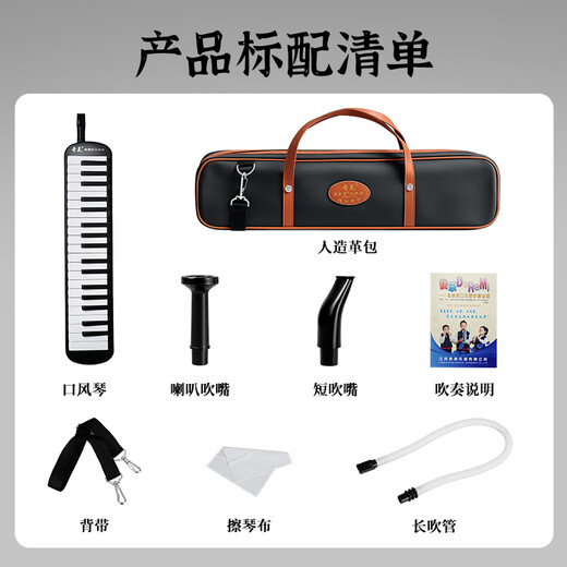 Qimei 37 Lehreempfehlung Black Bawang Organ (importiertes Gong, Lederweichbeutel, Blowing -Anweisungen)