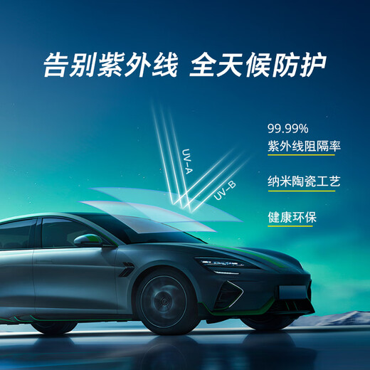 Michelin Spot Speed ​​Blue Ice Single Front Block Nationwide Package Installation Upgrade Anti-Blue Light Car Film Glass Film Insulation Film Solar Film Explosion-proof Ceramic Film Audi Tesla Small