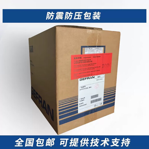 Xiwei inverter AVY2075 3110 3150-EBL KBL-BR4 AC4-0 original brand new in stock brand new 7.5 kilowatt synchronous