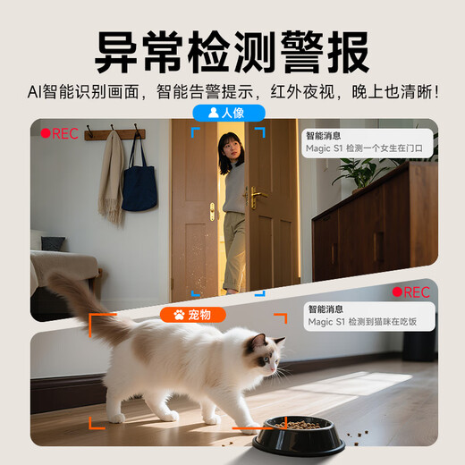 Famue Magic S1 whole house mobile surveillance camera, remote control home electronic security, smart robot that can talk, home elderly, child and pet camera