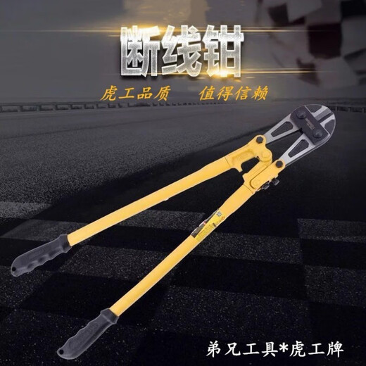 史丹利（STANLEY）断线钳省力断线钳钢筋剪钢筋钳大力钢丝剪铁丝钳子断丝老虎钳 18寸/450mm剪切直径6mm