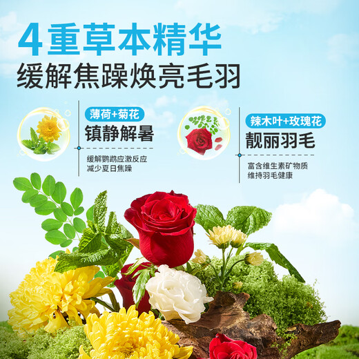 Buka Star full price small sun special parrot bird food probiotics monk bird feed canary seeds yellow millet snacks full price small sun parrot food - 500g