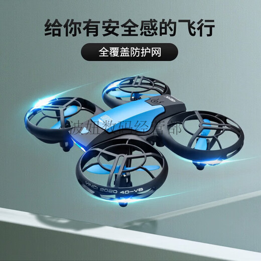 避障无人机航拍高清飞行器航模学生遥控飞机小型儿童玩具 蓝色无航拍遥控+手势双模式 单电套餐-无备用电池