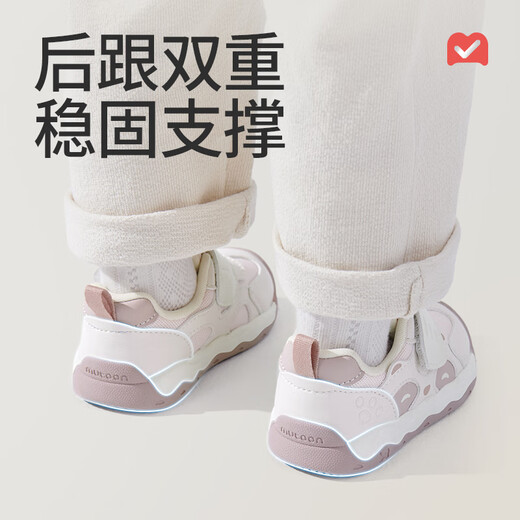 Shepherd boy's stable shoes men's 25 autumn baby toddler original panda shoes soft sole anti-collision girls' shoes Panda pink 20