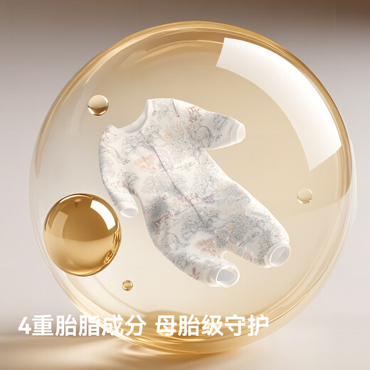 Betis vernix leather baby clothes autumn and winter new pure cotton jumpsuit thickened newborn male and female baby long-sleeved khaki