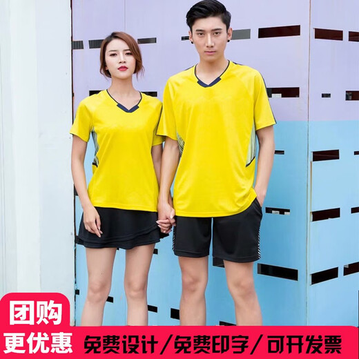 Ayub Badminton Suit Lapa Summer Mesa de manga corta TENIMPLE DE TENIMPLE DE TENIMPLE DEL TENIFICO Voleall Voleibol Tapacitación de uniforme de secado rápido 9905# Pink M Men's Style