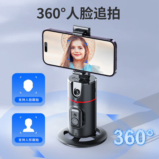 YUNTENG (YUNTENG) [neues Produkt] AI Drei-Achsen-Face-Schock-Gimbal-Selfie-Artefakt 360-Grad-rotierende Live-Stand-Selfie-Stick-Face-Verfolgung vollständig automatischer Tracking von Douyin Shooting Equipment Video Neues Produkt P2 Follow Gimbal Fill Light Version Black [AI Face-Tracking 720 Grad 720 Grad