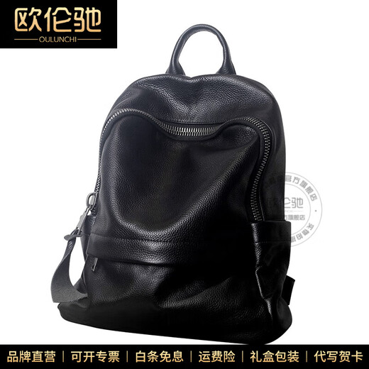 Oulunchi (Oulunchi) Light Luxury High-End Genuine Leather Mochila de cuero Gran capacidad Caquero de viajes de viajes de negocios Mochila de cuero Bolsa de escuela Black 33*14*38cm