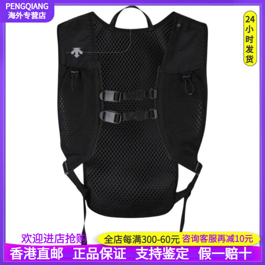 迪桑特（DESCENTE） 8L 运动时尚百搭 尼龙 双肩包 男女同款情侣款 黑色 黑色