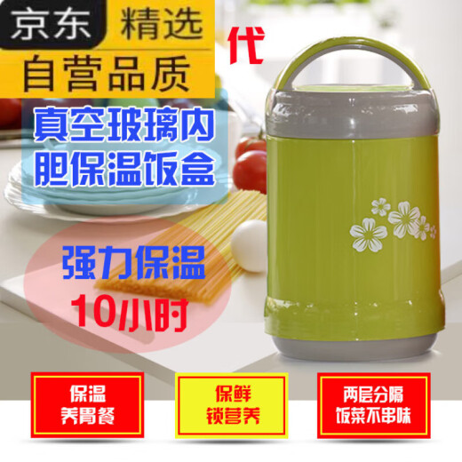 拓进德国进口品质保温饭盒玻璃内胆双层真空长保温桶便当便携大容量学 不挑色[9734]+格子袋1L