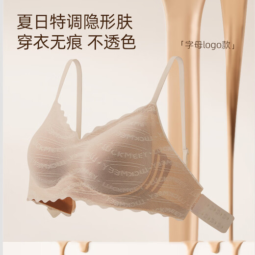 
Xunmeng [Same Model of Liang Jie] Underwear for women's petal lace thin breathable invisible and traceless comfortable sports bra Invisible skin (logo style) S (70ABC)