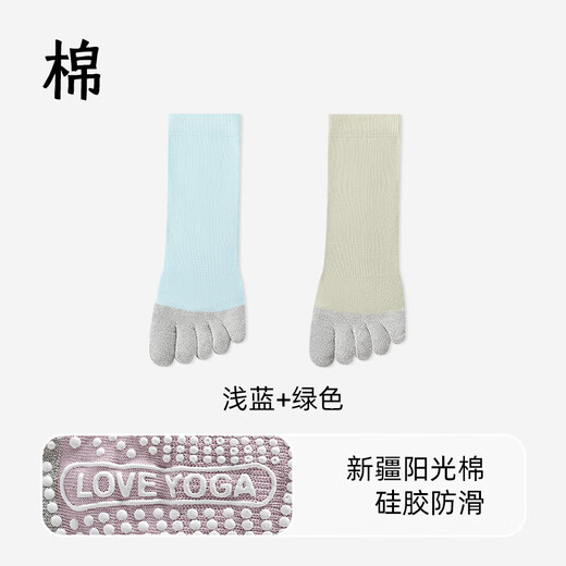 Catman Five Finger Yoga Socks Women's Silicone Anti-Slip Pilates Indoor Sports Fitness Dancing Split Toe Floor Socks One Size (Light Blue + Green) 2 Pairs