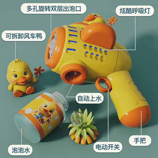 Sodi souffler la mitrailleuse bulle bâton bébé enfants toys garçons et filles électriques manche entièrement automatique d'anniversaire de mariage 1 à 3 ans