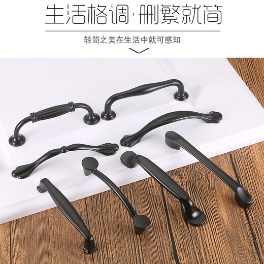 Mekejera Hand cabinet door drawer shoe cabinet wardrobe cabinet sliding door handle cabinet accessories black furniture small handle head style-96MM-9898 aluminum alloy