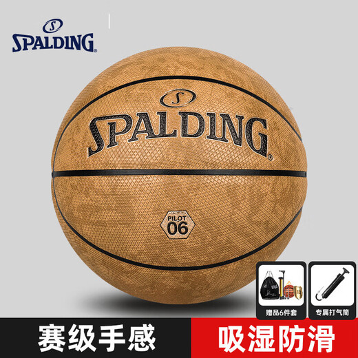 
SpALDING (SPALDING) SpALDING Pilot Series Basketball Moisture Absorbing Outdoor No. 7 Round Uniform Granules 77-867Y No. 7 Basketball (Standard Ball)