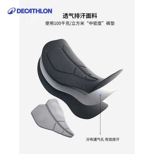 Decathlon cycling trousers trousers autumn spring/autumn windproof riding suit men's road bike bike XL 4287461