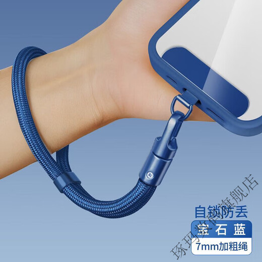 Dolma Smart Anti-theft Mobile Phone Chain 360 Degree Rotating Wristband Dark Purple Thickened 7mm Minimalist Design Classic Black Adjustable Hand Strap + Black Piece