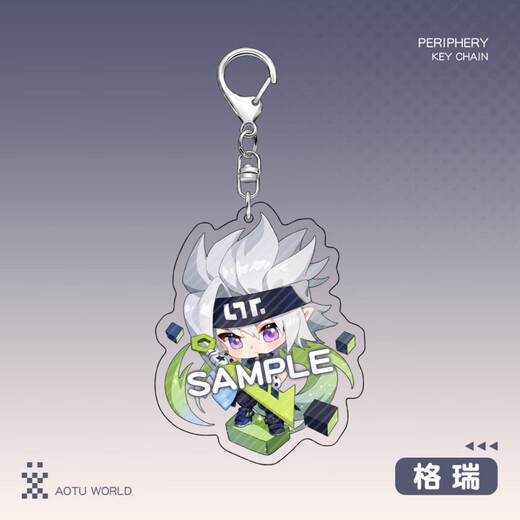 
Anime peripheral keychain pendant Palos Grekaya Ann Mishu Camil Jinlei Lion YC-13892 Gadros Keychain