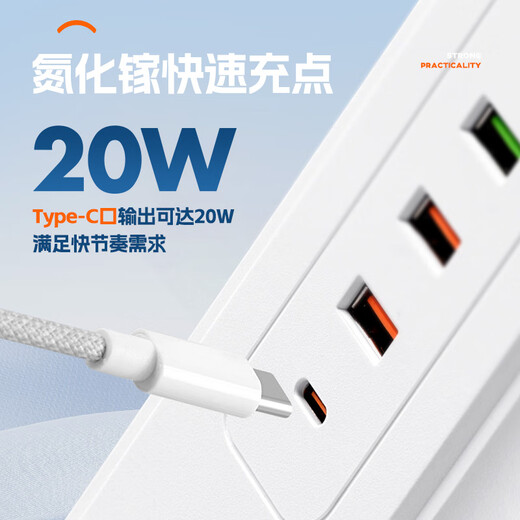 Justice noon-type Rubik's Cube socket with night light with fast charging USB wireless charging multi-function one-turn multi-position multi-jack retractable power strip/strip board 16-position jack + USB + night light 0.8 meters pure copper + lightning protection