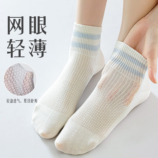棉满满袜子女士100%纯棉抗菌夏季薄款短袜网眼透气白色低帮短筒袜10双tt