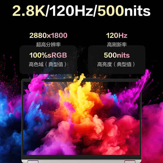 机械革命（MECHREVO）无界14XPro【国家补贴20%】2025款新品可选AI9高性能轻薄本学生设计办公游戏笔记本电脑商务轻薄本 AI 9H 365 32G+1T 99Wh大电池 官方标配