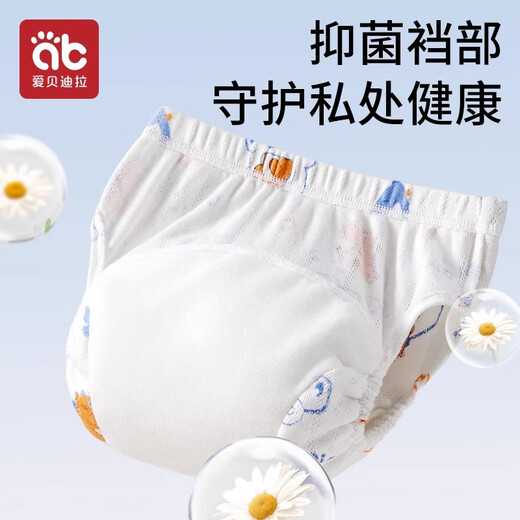 爱贝迪拉（AIBEDILA）如厕训练裤女宝宝男宝宝夏季婴儿童隔尿内裤尿布可洗戒尿不湿神器 【抑菌款】甜品小兔- 2条装 【S码19cm】6-15个月/重16-24斤