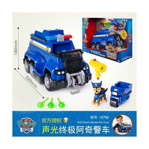 
Wangwang team made great contributions PAWPatrol ultimate engineering truck set sound and light dog patrol toys 16752 luxury sound and light ultimate mao 331
