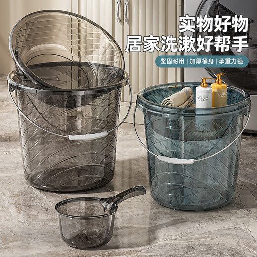 Household plastic bucket thickened large water storage bucket student dormitory bath laundry portable bucket transparent laundry bucket blue through-water scoop