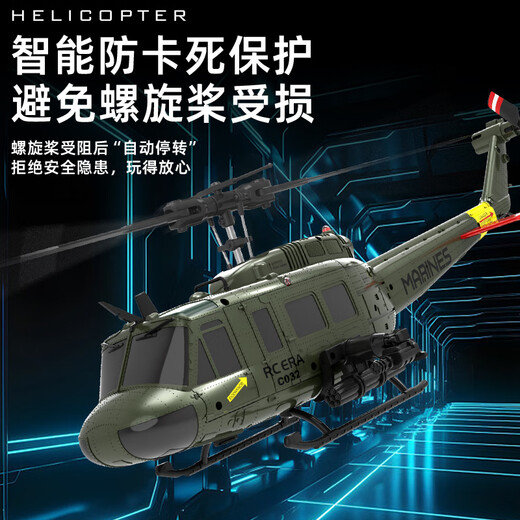 
RHSKY remote control helicopter UH-1 Hueye like real model aircraft intelligent height-fixing children's toys with fall resistance C032 optical flow positioning pink Shuangfei three batteries