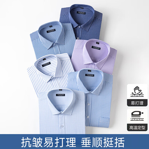 Gy Yager à manches longues à manches longues 2025 New Men's DP Khmer Fire-Free Business Formal Casual Top Shirt 6623 38 Recommandé 115-120Jin [Jin est égal à 0,5 kg]