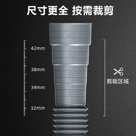Jingmi Preferred National Subsidy 15% Washing Machine Drainage Pipe Extension Pipe 1.5 Meter Down Water Connection Pipe Pulsator Drum Universal