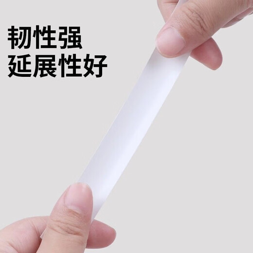 绝缘电工胶带数据线破皮修补贴手机充电线断裂包扎耳机线修复神器 白色强力修复【一卷】