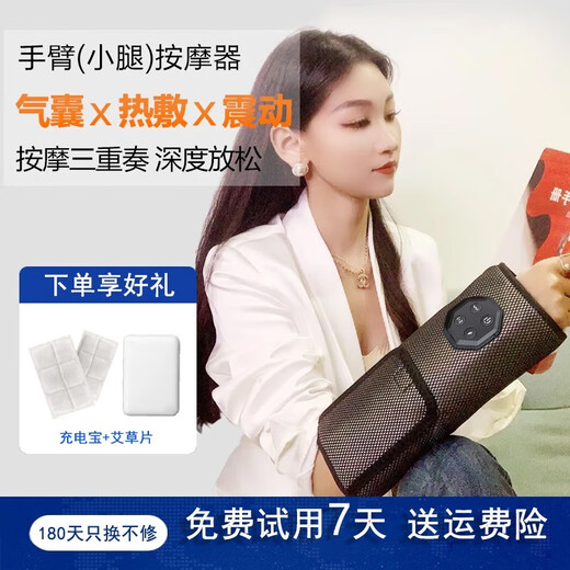 Lingyi Arm Massager Tennis Elbow Arm Heating Massager Air Pressure Kneads Elbow Joint Vibration for Arm Numbness and Pain Arm Artifact Physiotherapy Instrument Double Ninth Festival Gift Two Free Power Bank Air Bag + Hot Compress + Vibration + Red Light