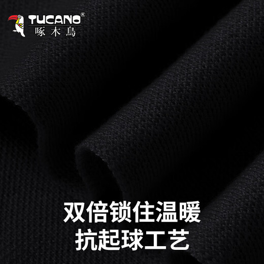 Woodpecker (TUCANO) Solid Color Scarf Men's Winter Classic Versatile Plaid Knitted Long Men's Scarf Thickened Warm Scarf Birthday Gift