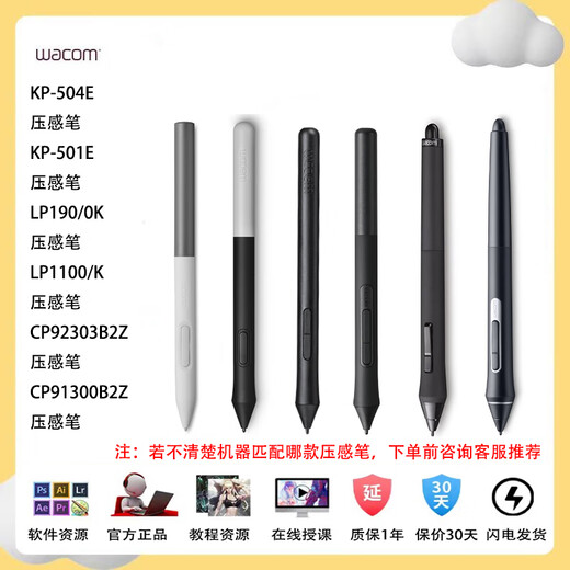 
Wacom original Movie Tuo PTH660 Digital Tablet CTL472 672 6100 New Emperor DTK1661 Pressure Sensor Pen DTH-167 Digital Screen Boxed Pen Free Pen