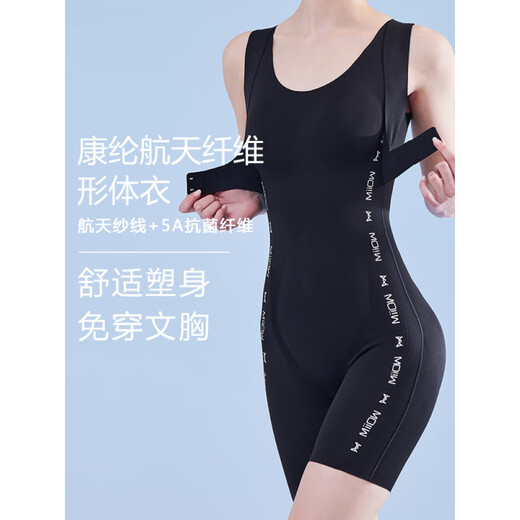 Catman MIIOW body shaping suit women's body shape shaping belly waist slimming belly postpartum body shaping underwear one-piece summer thin single piece skin color M 80-100Jin[Jin equals 0.5 kg]