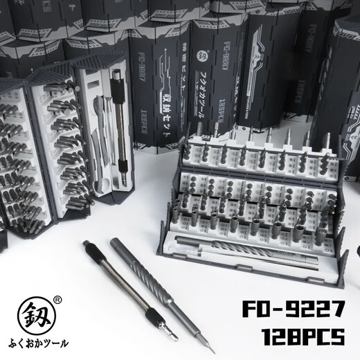 Japanische Fukuoka Original Präzisionsschraubendreher Set Mobiltelefone Demontage und Reparaturwerkzeug Super -Hard -Draht -Treiber 9226