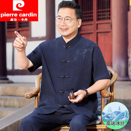 Pier Cardin Dad Sommeranzug 2025 Neues Opa kurzärmelig neuer chinesischer Stil chinesischer Stil Tang Anzug Ice Seidenkleidung Vatertag Geschenk Red Anzug [Top + Hosen] S 165/3890-115Jin [Jin ist 0,5 kg]