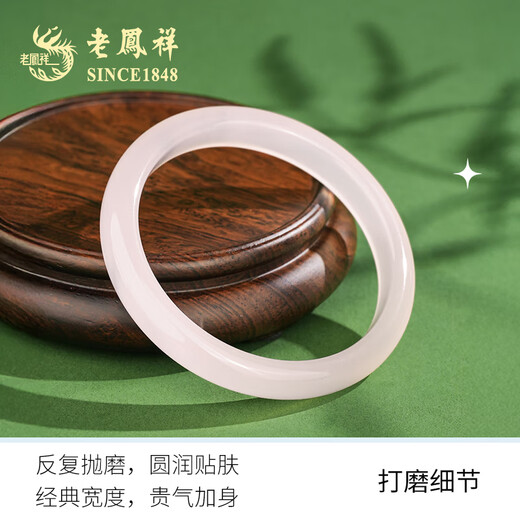 Lao Fengxiang White Moonlight Chalcedony Bracelet Women's Peace Bracelet Chinese Style Lychee Frozen Ice Jade Jingles Bracelet for Girlfriend's Birthday Gift White Moonlight #58 Peace Bracelet 10MM