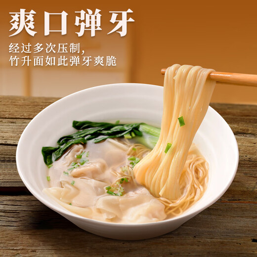 寿桃港式虾子面(桶装)方便面非油炸速食面条挂面传统竹升面手工面880g