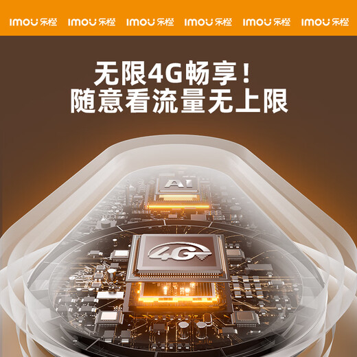 Lecheng B7ET Solarüberwachungskamera, lebenslanger verkehrsfreier 4G unbegrenzter Verkehr, verbessert 15000 Ma Outdoor-Überwachung 360 Panoramafel in voller Farbton Nachtsicht, die Outdoor-Überwachung im Freien verfolgt