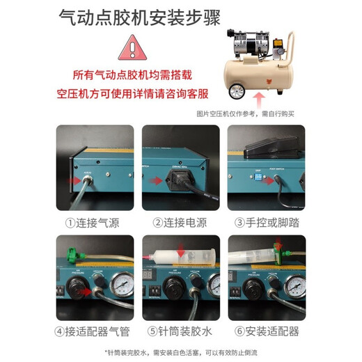 艾斯分迪点胶机全自动灌胶机AD982A半自动滴胶机手动控制器UV胶硅胶打胶机 【双组份AB胶套装】NT-983A