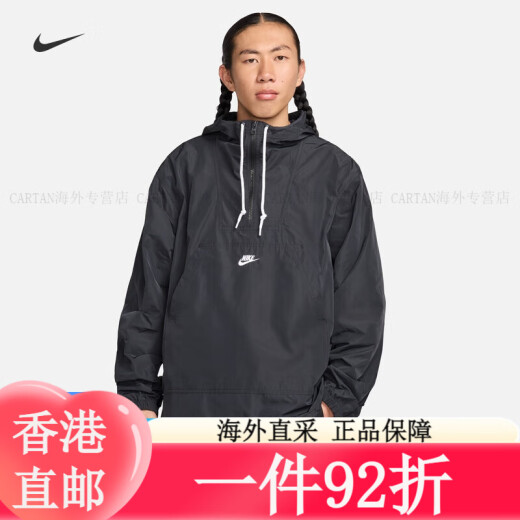 耐克（NIKE）男子上衣秋季宽松梭织运动叠搭刺绣轻便FN3893 010 S