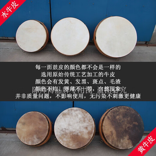 陈师傅黄牛皮大鼓白茬堂鼓成人锣鼓节奏扁鼓道士手鼓儿童小鼓椿木牛皮鼓 黄牛皮鼓面 6寸锣鼓+鼓棒