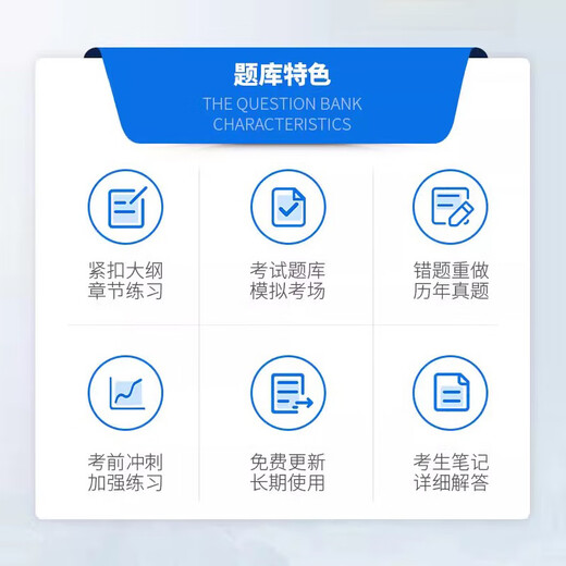 2025年执业药药师题库历年真题练习题模拟试卷中药师西药职业药师资格考试中药学专业知识一二综合知识与技能药事管理与法规金考典 中药学专业知识一【15242题】 题库软件（手机/电脑/平板）