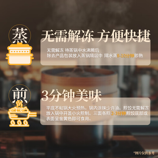Guangzhou Restaurant Likoufu Souppe osseuse Juious Fried Dumplings (maïs et porc) 300g * 2 sacs 20 morceaux de petit-déjeuner Autocollants chauffants et prêts à manger